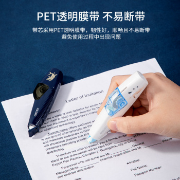 Сменный блок для ленты корректирующей Deli 71470