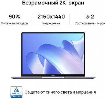 Ноутбук Huawei MateBook 14 Ryzen 5 5500U 16Gb SSD512Gb AMD Radeon 14