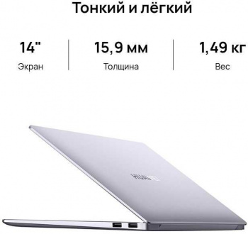 Ноутбук Huawei MateBook 14 Ryzen 5 5500U 16Gb SSD512Gb AMD Radeon 14