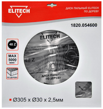 Диск пильный по дер. Elitech 1820.054600