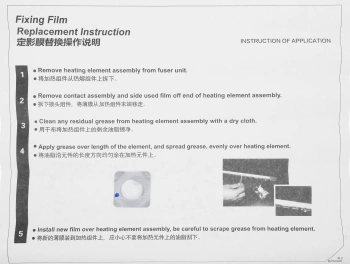 Термопленка Cet  CET311027