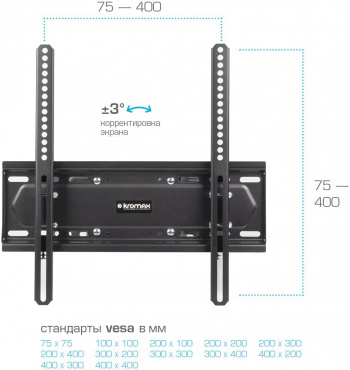 Кронштейн для телевизора Kromax PIXIS-L-2