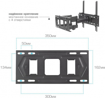 Кронштейн для телевизора Kromax PIXIS-L-2