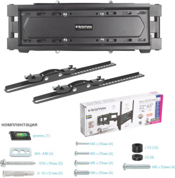 Кронштейн для телевизора Kromax PIXIS-L-2