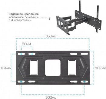 Кронштейн для телевизора Kromax PIXIS-XL-2