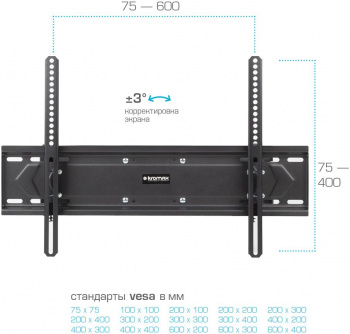 Кронштейн для телевизора Kromax PIXIS-XL-2