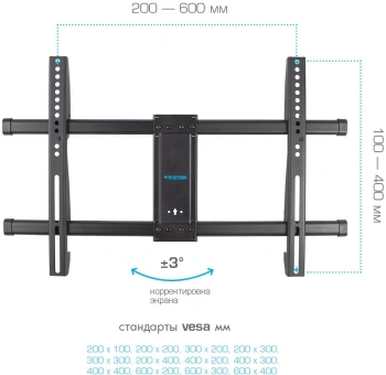 Кронштейн для телевизора Kromax GALACTIC-57