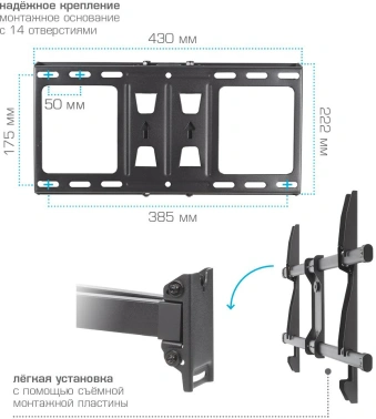 Кронштейн для телевизора Kromax GALACTIC-57