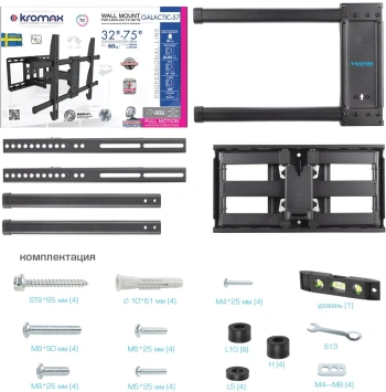 Кронштейн для телевизора Kromax GALACTIC-57