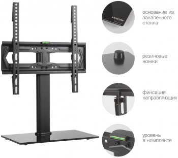 Стойка для телевизора Kromax X-STAND-2