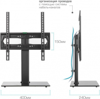 Стойка для телевизора Kromax X-STAND-2