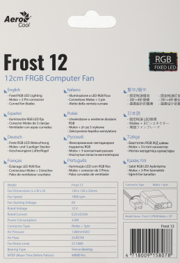 Вентилятор для корпуса Aerocool  Frost 12