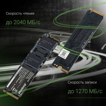 Накопитель SSD Digma PCI-E x4 256Gb DGSM3256GS33T