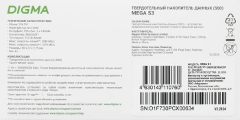 Накопитель SSD Digma PCIe 3.0 x4 256GB DGSM3256GS33T