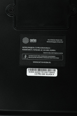 Проектор Cactus CS-PRO.02B.Full HD-A