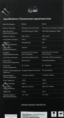 Проектор Cactus CS-PRO.02B.Full HD-A