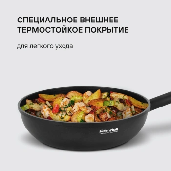 Сковорода ВОК (WOK) Rondell Trumpf RDA-1405