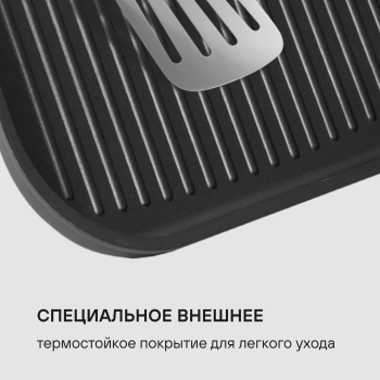 Сковорода-гриль Rondell Point RDA-1350