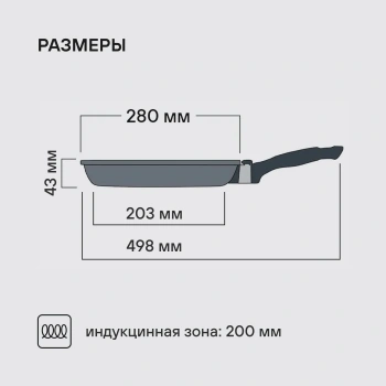 Сковорода-гриль Rondell Point RDA-1350