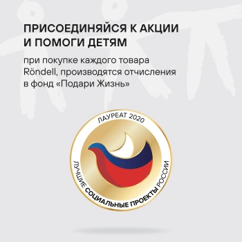 Сковорода-гриль Rondell Point RDA-1350