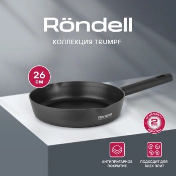 Сковорода Rondell Trumpf RDA-1343
