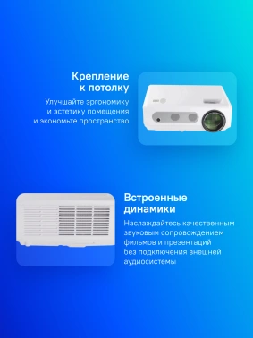 Проектор Cactus CS-PRM.05WT.Full HD-W