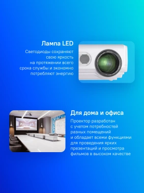 Проектор Cactus CS-PRM.05WT.Full HD-W