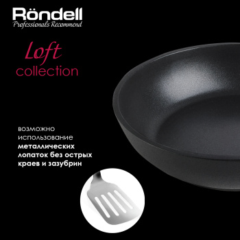 Сковорода Rondell Loft RDA-1145