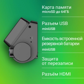 Видеорегистратор Digma FreeDrive 216 FHD