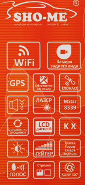 Видеорегистратор с радар-детектором Sho-Me Combo  Note WiFi DUO