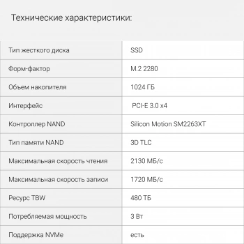 Накопитель SSD Digma PCIe 3.0 x4 1TB DGSM3001TS33T