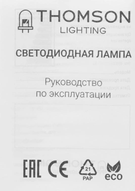 Лампа филам. Thomson Filament  TH-B2341