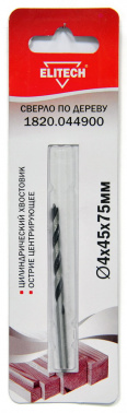 Сверло Elitech 1820.044900