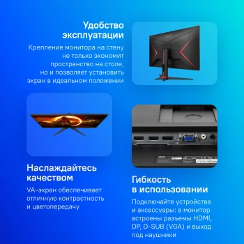 Монитор AOC 27