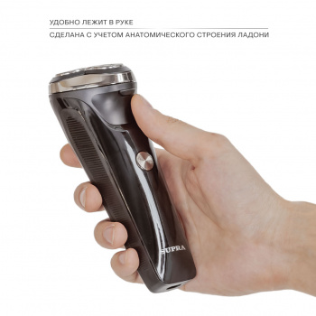 Бритва роторная Supra RS-319