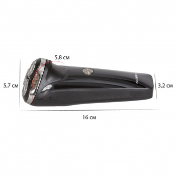 Бритва роторная Supra RS-319