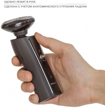 Бритва роторная Supra RS-209