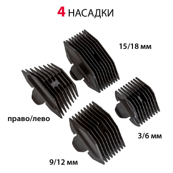 Машинка для стрижки Supra HCS-143