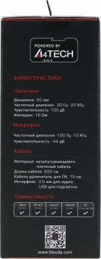 Наушники с микрофоном A4Tech Bloody G535P