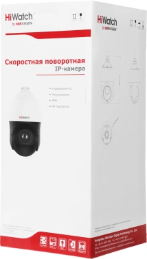 Камера видеонаблюдения аналоговая HiWatch  DS-T215(C)