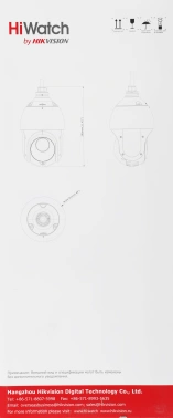 Камера видеонаблюдения аналоговая HiWatch  DS-T215(C)
