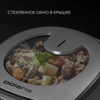 Мультиварка Polaris PMC 5016ADG