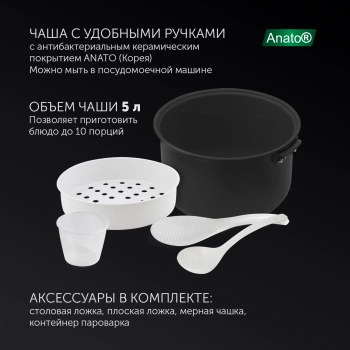 Мультиварка Polaris PMC 5016ADG