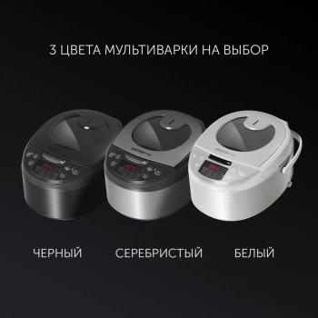 Мультиварка Polaris PMC 5016ADG