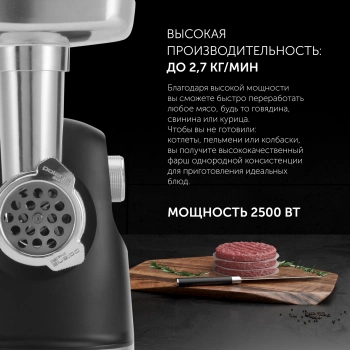 Мясорубка Polaris PMG 2582