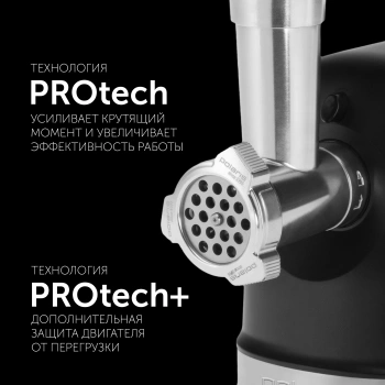 Мясорубка Polaris PMG 2582