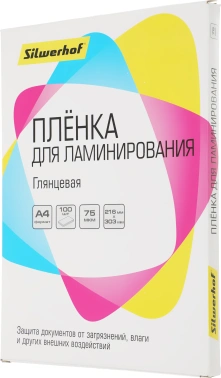 Пленка для ламинирования Silwerhof 75мкм A4 (100шт) глянцевая 216x303мм
