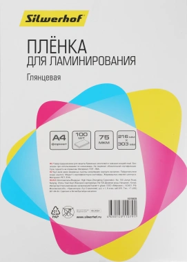 Пленка для ламинирования Silwerhof 75мкм A4 (100шт) глянцевая 216x303мм
