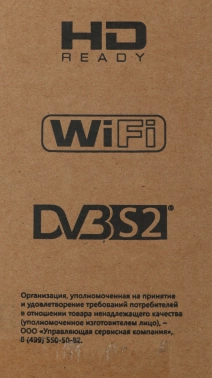 Телевизор LED Yuno 24