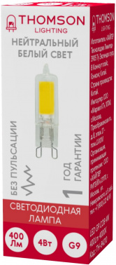 Лампа светодиодная Thomson  TH-B4210